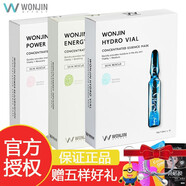 原辰面膜韓國Wonjin原辰面膜玻尿酸安瓶吊瓶雪絨花精華面膜補水保濕 安瓶+吊瓶+雪絨花三款各一盒