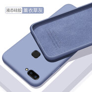 歐米滋 vivox20手機殼vivo X20plus液態(tài)硅膠X20a保護套vivix全包軟殼防摔 X20【薰衣草灰】膚液態(tài)硅膠 - 配鋼化膜