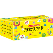 小笨熊 形象認字卡 形象認字卡 3-6歲(中國環(huán)境標志產(chǎn)品 綠色印刷)