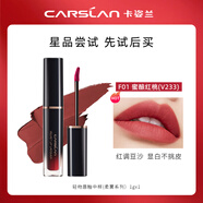 卡姿蘭（Carslan）口紅唇釉輕糯柔霧唇泥啞光霧面不沾杯生日七夕情人節(jié)禮物送女友 輕吻唇釉1g【F01-V233】