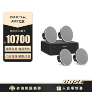 BoseMusic Amplifier功放器吸頂喇叭背景音樂HIFI書架箱功放音響 DM3C*4只+AMP功放*1臺