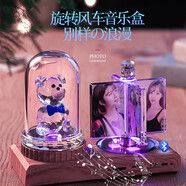 蘇漫妮 DIY水晶相冊(cè)定制照片創(chuàng)意擺件臥室情侶生日禮物老婆情人節(jié)禮物送女友男友閨蜜情侶結(jié)婚紀(jì)念日禮物 可愛藍(lán)領(lǐng)熊+照片定制四葉風(fēng)車+藍(lán)牙音樂（精美禮盒）