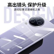 莫迪爾 適用小米civi4pro手機殼mix4透明civi5pro保護套civi3超薄civi 1s硅膠vici2全包軟殼防摔手機套女 【小米civi3】透明軟殼