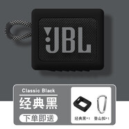 潤(rùn)哲 適用JBL GO3保護(hù)套音樂(lè)金磚三代保護(hù)殼音響收納包JBL 3代藍(lán)牙音箱收納盒硅膠防摔軟殼 （經(jīng)典黑）含登山扣