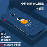 【側(cè)邊圖案】紅米10x手機(jī)殼 小米10xpro保護(hù)套4/5G全包防摔液態(tài)硅膠軟殼潮牌宇航員新年情侶款 紅米10x 5G【海軍藍(lán)+垂釣太空】鋼化膜
