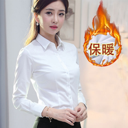 詩蘭倫薩加厚保暖長袖白襯衫女職業(yè)裝學(xué)生襯衣上衣正裝酒店修身工作服 白色（加絨） 4XL（140-150斤）