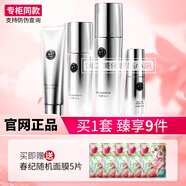 春紀(jì)琉晶套裝 洗面奶水乳精華面霜眼霜補水保濕提亮膚色護(hù)膚品女 4件套 潔面+水+乳+精華