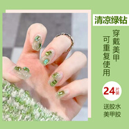 美膚語美甲貼片穿戴甲(清涼綠鉆)中長款假指甲果凍膠可拆帶工具M(jìn)F8595