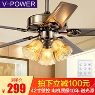 V-POWER 吊扇燈 風(fēng)扇燈 餐廳吊燈具LED客廳飯廳臥室裝飾帶燈風(fēng)扇吊燈美式復(fù)古歐式 42寸鐵葉 LED/3燈 六檔+壁控