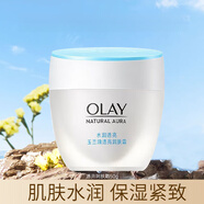 玉蘭油（OLAY）女士護膚面霜補水保濕滋潤霜護膚化妝品不干燥防曬霜男女學(xué)生新年 潤膚霜組合2件套