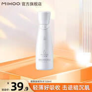 小迷糊 煙酰胺美白護(hù)膚套裝 補(bǔ)水保濕美白 洗面奶爽膚水乳液國(guó)貨 煙酰胺精華水150ml