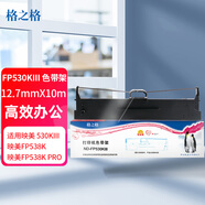 格之格適用映美JMR130色帶FP530KIII色帶映美FP538K 560K 630K+ TP-535K PP-90D FP-620K+打印機(jī)色帶