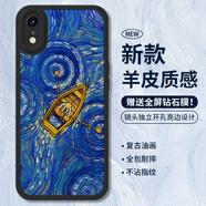 霸時(shí)代 適用 iPhoneXR手機(jī)殼蘋果XR保護(hù)套全包復(fù)古油畫軟殼小羊皮硅膠防摔外殼女男款黑色星空泛舟