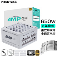 PHANTEKS追風者AMP GH純白650W金牌全模組機箱電源(風扇啟停ATX3.1/PCIE5.1/蟒紋線/理線梳/U型剪/30x扎帶)