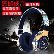 深狐（Deepfox） 無(wú)線(xiàn)發(fā)光藍牙游戲耳機頭戴式電競主播耳麥降噪電腦手機通用游戲耳機麥克風(fēng) 藍色