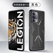詹博士適用聯(lián)想拯救者Y70手機殼lenovo游戲必備散熱殼y70輕薄防摔防滑手機保護套磨砂簡約風手機軟殼男款 聯(lián)想拯救者Y70【幻夜黑】 電競散熱殼【配鋼化膜】