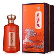 黃金酒醬酒 貴州茅臺鎮(zhèn) 醬香型白酒 禮盒裝黃金酒 單瓶裝 53度 500mL 1瓶 黃金百年酒傳頌