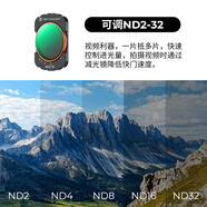 卓爾（K&F CONCEPT）大疆pocket3濾鏡運動(dòng)相機nd鏡套裝口袋相機大疆配件磁吸安裝快拆濾鏡nd2-32