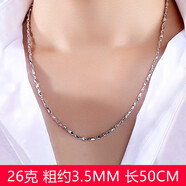 金瑞誠(chéng)足銀項(xiàng)鏈男士元寶鏈長(zhǎng)款韓版時(shí)尚掛鏈實(shí)心銀鏈子無吊墜男朋友禮物 26克長(zhǎng)度50cm 粗3.5