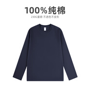 BFDQJS重磅純棉純色寬松圓領(lǐng)長(zhǎng)袖t恤男秋冬百搭情侶裝上衣內(nèi)搭打底衫 【230G重磅】子夜藍(lán) XL(推薦體重130-150斤)
