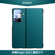 鍇美適用榮耀magic vs2手機(jī)殼magic v3至臻版折疊屏真皮保護(hù)套翻蓋式智能視窗全包防摔honor 榮耀magic vs3【黛青色】頭層牛皮