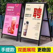 愛(ài)展示戶(hù)外廣告牌展示牌展架立式落地式kt板奶茶餐飲門(mén)店水牌招聘海報(bào)架 免組裝雙面提手款60x90架子
