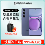 三星（SAMSUNG）Galaxy S24+ Al智享生活辦公 超視覺影像 2K全網(wǎng)通5G全視屏手機(jī) S24+秘礦紫（12GB） 256GB【港版雙卡】6期O息