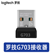 羅技GPW一代二代G502無線G502X/G304/G903/G703/G603鼠標(biāo)2.4G無線USB接收器適配器 羅技G703/G703 HERO無線接收器