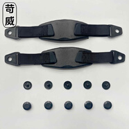 苛威洞洞鞋后跟帶適配crocs配飾鞋帶花園鞋可調(diào)節(jié)可拆卸綁帶鞋扣配件 【一雙】鞋后帶魔術(shù)貼-黑色