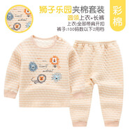 小素材兒童內(nèi)衣套裝保暖嬰兒衣服新生兒夾棉秋衣秋褲寶寶睡衣冬裝春秋季 獅子樂園圓領(lǐng)套 90（1歲半-3歲）