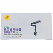 NB大屏顯示器支架電腦桌面支架增高架多功能旋轉(zhuǎn)升降橫豎屏 升降顯示器 桌面顯示器 臺式支架 D6 槍黑色 立柱款 承重2-9KG