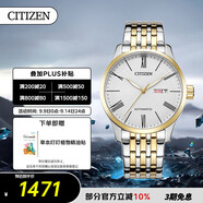 西鐵城（CITIZEN）手表男日韓表自動(dòng)機(jī)械日顯表盤鋼帶商務(wù)送禮物男友NH8354-58A