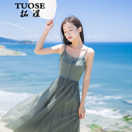 拓澀（TUOSE）連衣裙 香港潮牌夏季新品心機設計感中長(cháng)款小清新法國小眾吊帶很仙的裙子網(wǎng)紗連衣裙 綠色 XS