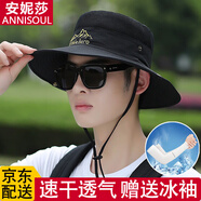 黛米安妮莎帽子男夏季遮陽(yáng)帽男戶(hù)外防曬帽男太陽(yáng)帽漁夫釣魚(yú)帽登山帽沙灘草帽 黑色-帽檐9CM 均碼