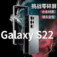 曼爾適用（ManEr）三星S21Ultra手機殼高檔航空金屬邊框超薄亞克力背板防摔s21保護套s22 s22Ultra【啞光銀】