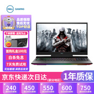 戴爾DELL二手筆記本電腦 游匣G3 G5 G15 G16酷睿i5i7設(shè)計剪輯電競游戲本 15.6寸 9新 16款i5-6300H-GTX960