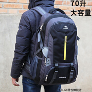 巴斯星人（BASIXINGREN）70升大容量戶外大背包男登山包旅行女韓版運動學生書包lhm