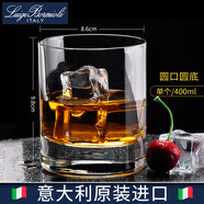 路易治·波米奧尼 進(jìn)口無(wú)鉛玻璃杯威士忌酒杯洋酒杯烈酒杯家用喝水杯酒吧套裝刻字 圓底圓口威士忌杯400ML/單支