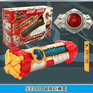 OIMG巨神戰擊隊玩具超巨神變裂地破天變收納套裝召喚器變身器 男女孩 超巨神變533101