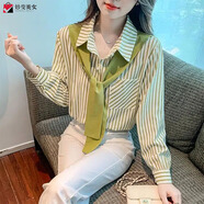 妙變美女假兩件豎條紋襯衫女2025冬春季新款女裝寬松拼接翻領(lǐng)長(cháng)袖上衣潮 秋黃色披肩（綠色條紋） 2XL 140-155斤