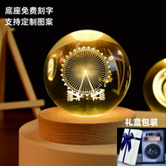 映棠創(chuàng  )意水晶球發(fā)光小夜燈擺件送女生男朋友生日禮物定制刻字實(shí)用走心 摩天輪 6cm水晶球+7cm暖光底u(yù)sb按鈕開(kāi)關(guān)