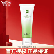 雅麗潔蘆薈菁萃水乳套裝蘆薈膠護(hù)膚品化妝品清爽補(bǔ)水保濕全套套盒 潔面乳120g