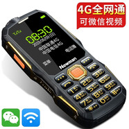 紐曼L99S三防老年手機(jī)超長待機(jī)CDMA大字大聲大屏老年機(jī) 移動電信直板大電霸老人手機(jī)超長待機(jī)紐曼 黑色【4G全網(wǎng)通微信抖音版】