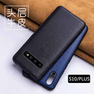 適用三星galaxyS10手機殼高端S10薄S10plus10E防摔手機保護殼套 黑色 S10