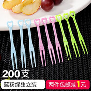 暢印 一次性水果叉子500支透明塑料裝蛋糕叉點(diǎn)心簽 藍粉綠3色獨立裝200支-包