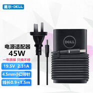 戴爾（DELL)XPS13 9360R4筆記本原裝電源適配器充電器電源線 15R燃7000 小口帶針45WXPS13 9360燃7000