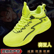 喬丹格蘭籃球鞋男網(wǎng)面透氣學(xué)生防滑運動(dòng)鞋男跑步鞋男戰靴大碼38-50碼 熒光黃 40