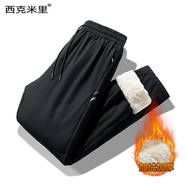 西克米里棉褲男外穿冬季防風(fēng)防水男士羊羔絨保暖褲加絨加厚休閑運(yùn)動(dòng)褲子 376黑色直筒 2XL （130-150斤）