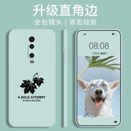 貝倫斯適用紅米k20手機殼Pro\\\/尊享版液態(tài)硅膠防摔保護套