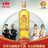 魯花 食用油 5S 物理壓榨 高油酸花生油750ml